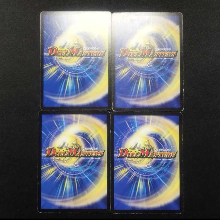 Used Duel Masters Benijishi Spider C Set of 4