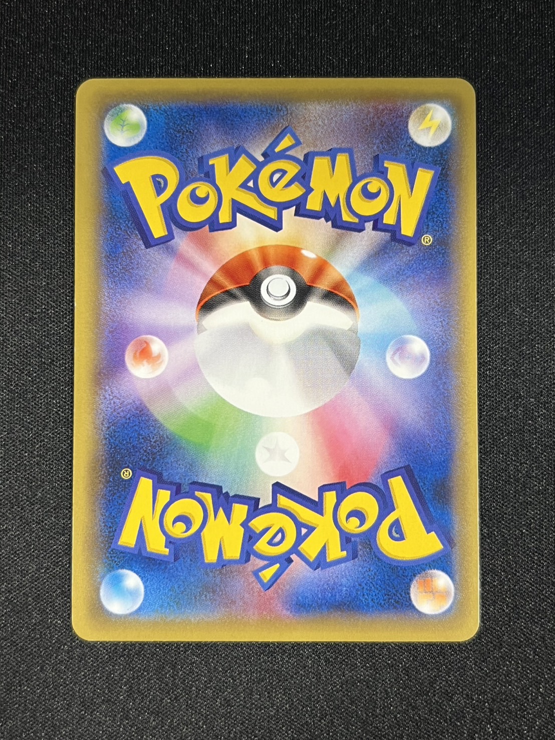 〔状態B〕ピカチュウEX【SR】{094/087}