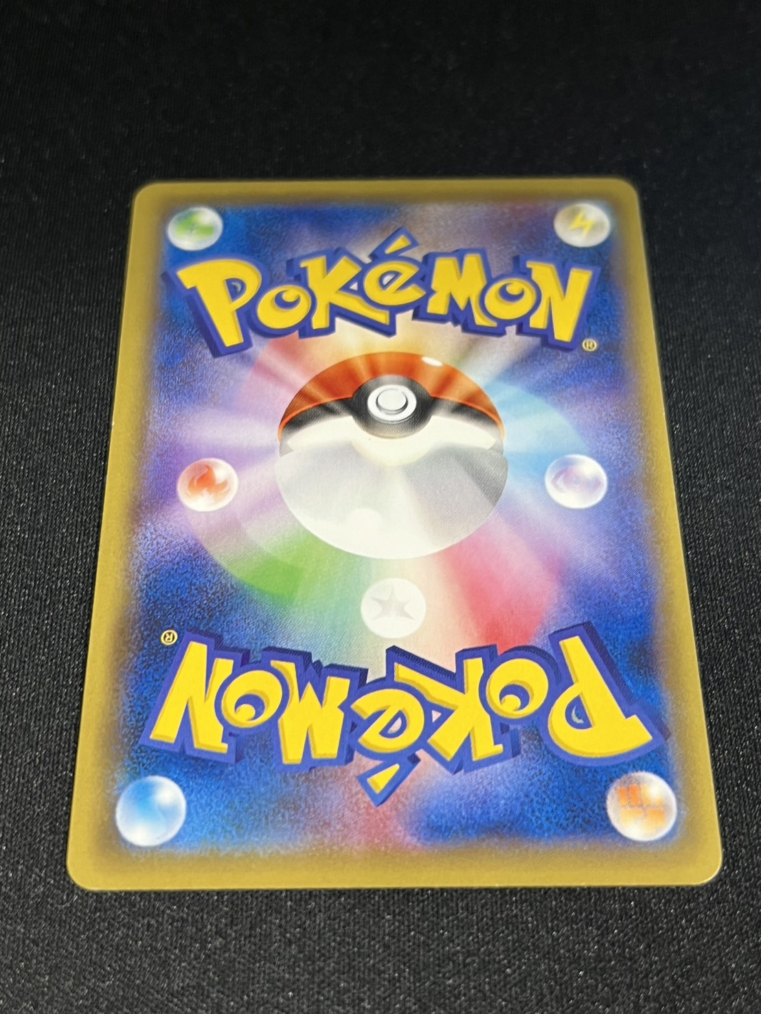 〔状態B〕ピカチュウEX【SR】{094/087}