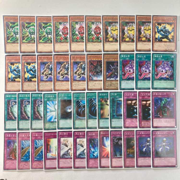 1103環境 本格構築 【TGガジェット】デッキ＆二重スリーブ 《 レッド・ガジェット 冥府の使者ゴーズ TG ストライカー 強欲で謙虚な壺 血の代償 ダスト・シュート インヴェルズ・ローチ 色の支配者ショック・ルーラー 》