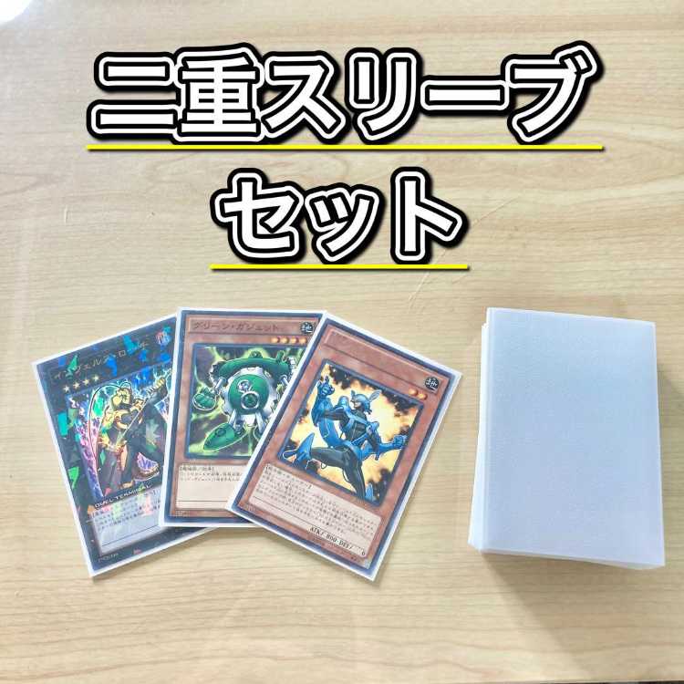 1103環境 本格構築 【TGガジェット】デッキ＆二重スリーブ 《 レッド・ガジェット 冥府の使者ゴーズ TG ストライカー 強欲で謙虚な壺 血の代償 ダスト・シュート インヴェルズ・ローチ 色の支配者ショック・ルーラー 》