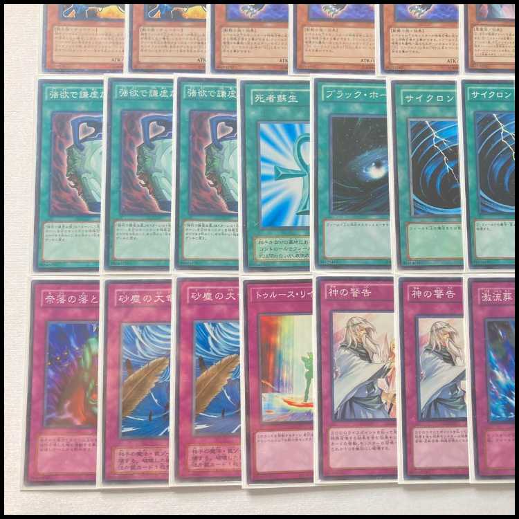 1103環境 本格構築 【TGガジェット】デッキ＆二重スリーブ 《 レッド・ガジェット 冥府の使者ゴーズ TG ストライカー 強欲で謙虚な壺 血の代償 ダスト・シュート インヴェルズ・ローチ 色の支配者ショック・ルーラー 》