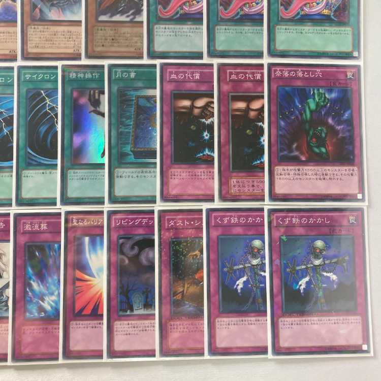 1103環境 本格構築 【TGガジェット】デッキ＆二重スリーブ 《 レッド・ガジェット 冥府の使者ゴーズ TG ストライカー 強欲で謙虚な壺 血の代償 ダスト・シュート インヴェルズ・ローチ 色の支配者ショック・ルーラー 》