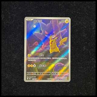 希少 POP4 ブラッキー リバホロ PSA10 中国語版 PSA10】ブラッキー lv43 ムーンライトヴェール DPBP#164