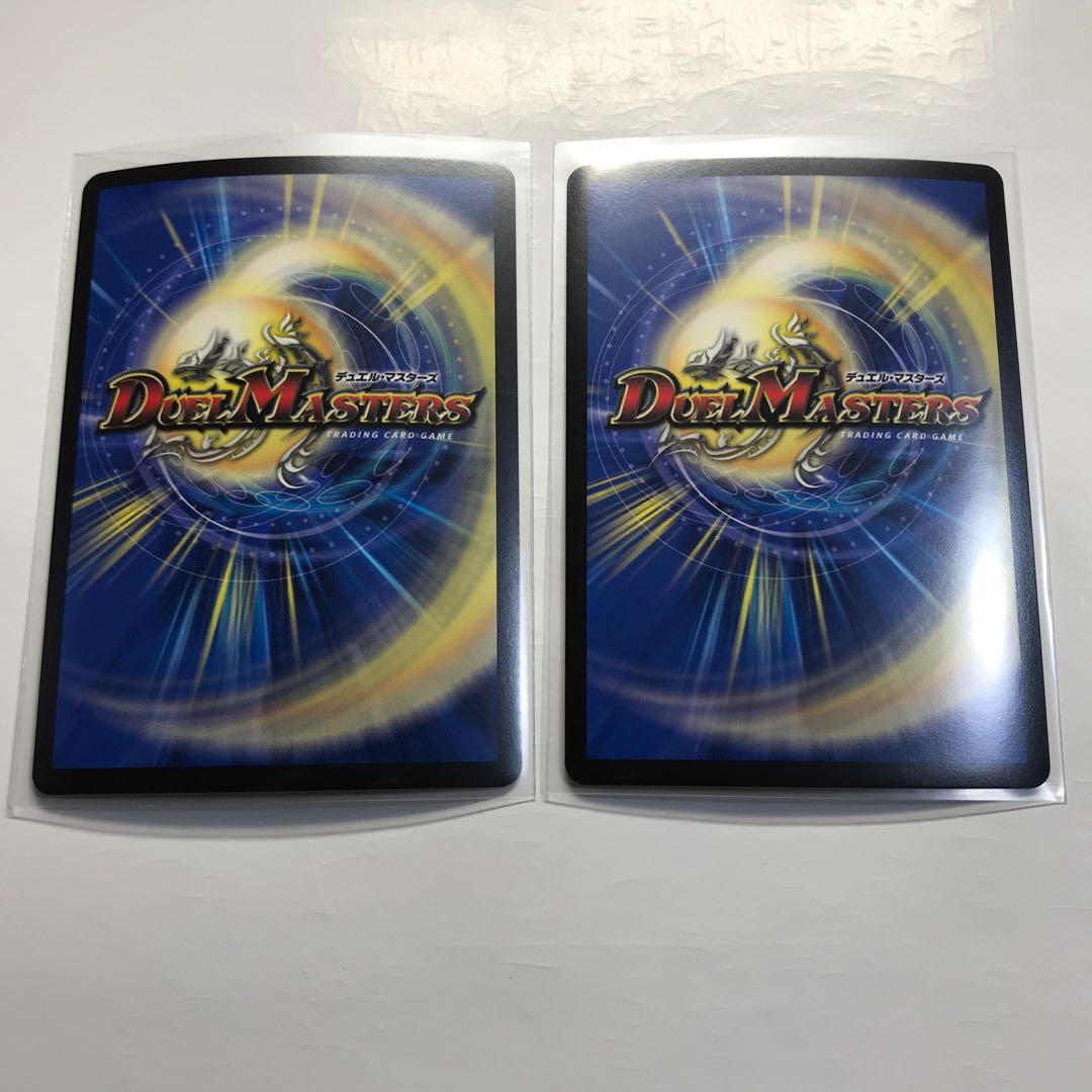 氷結龍 ダイヤモンド・クレバス セット