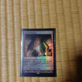 聖なる鋳造所　エクスペディション　FOIL