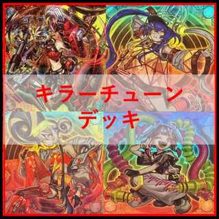 レッドノヴァ」の激安通販 | magi
