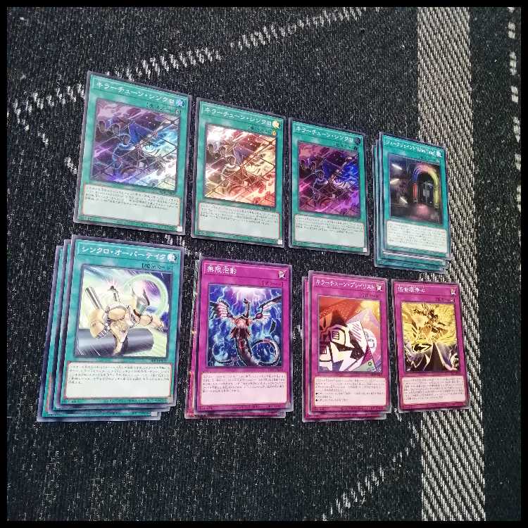 遊戯王 キラーチューン デッキ レッドノヴァ ローズウィップ