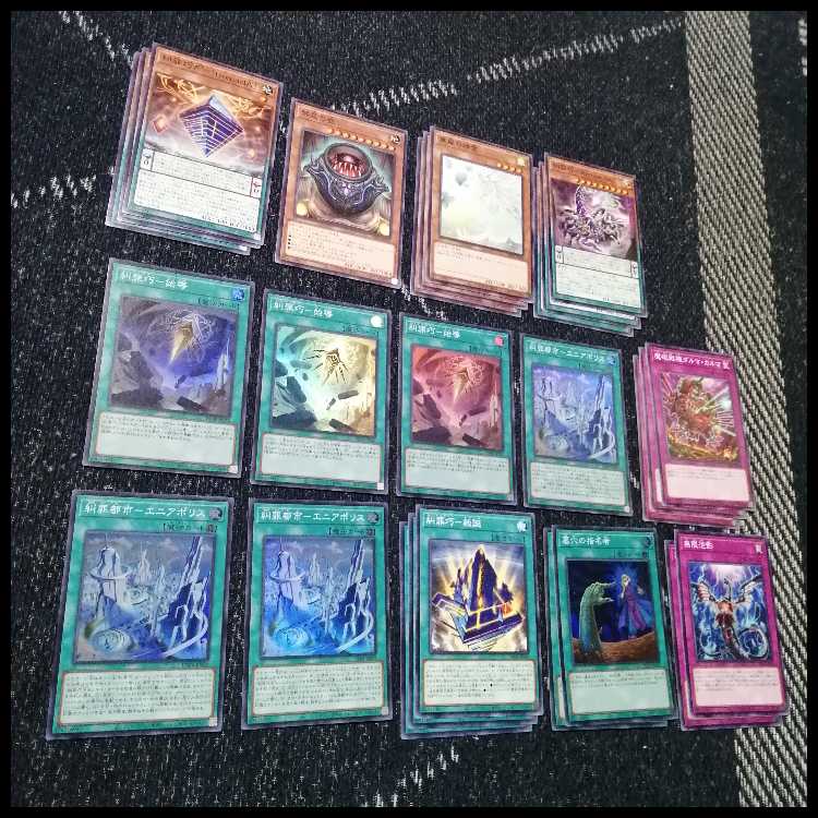 遊戯王 エニアクラフト デッキ 糾罪巧 轟雷帝ザボルグ [04097]の