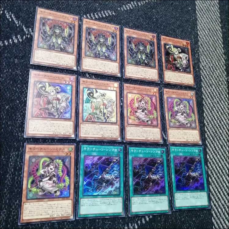 遊戯王 キラーチューン デッキ レッドノヴァ ローズウィップ