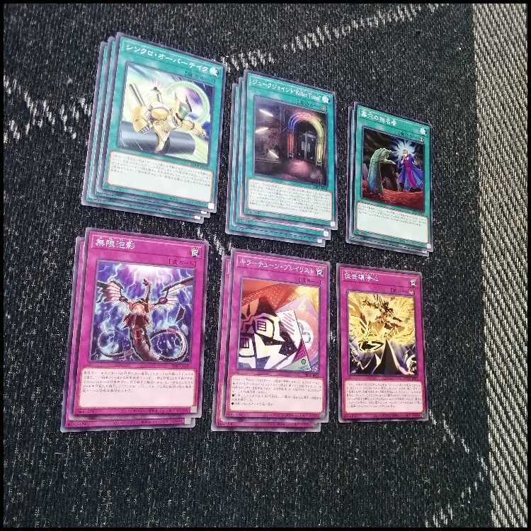 遊戯王 キラーチューン デッキ レッドノヴァ ローズウィップ