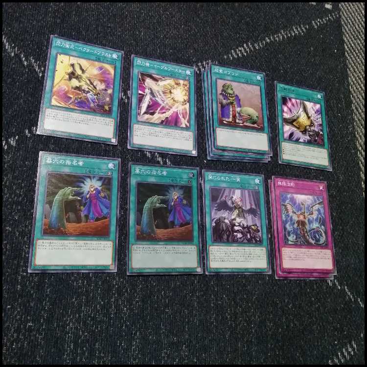 遊戯王　閃刀姫　デッキ　エンゲージ・ゼロ　アマツ　カメリア　[04102] 遊戯王 閃刀姫 デッキ エンゲージ・ゼロ アマツ カメリア [04102
