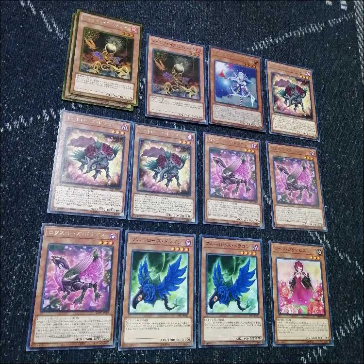 Yu-Gi-Oh! Rose Dragon Deck Gekka Ryu Black Rose [04101].