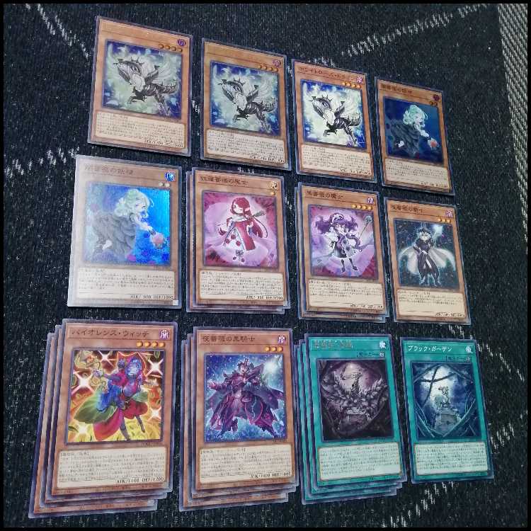 Yu-Gi-Oh! Rose Dragon Deck Gekka Ryu Black Rose [04101].