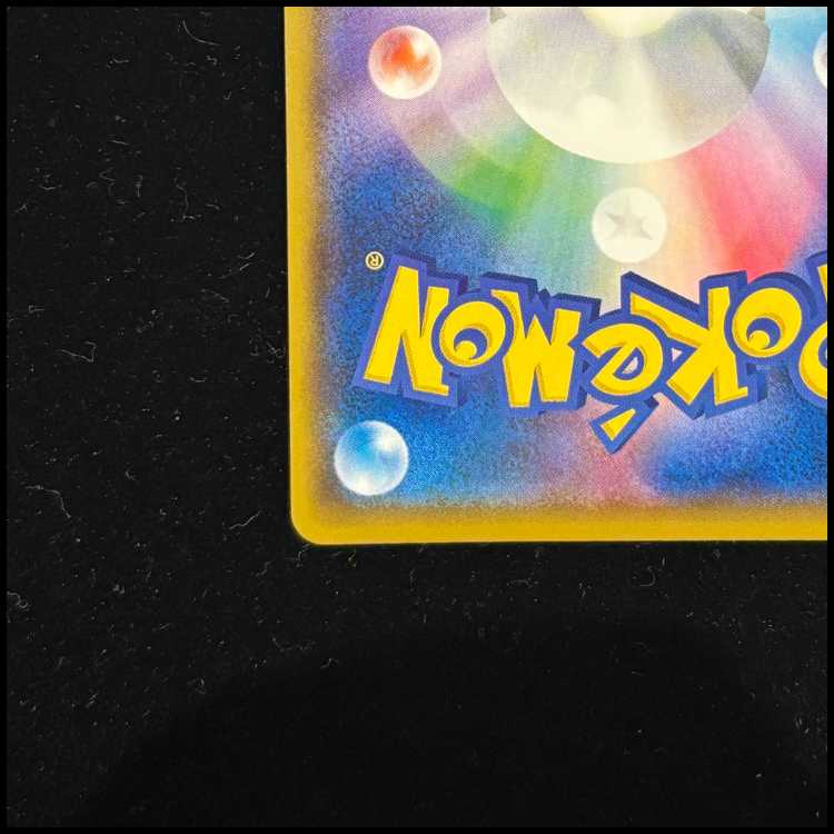 激安美品‼️ アローラの仲間たち中国版4枚セット 2025年最新】アローラの仲間たち 中国語の人気アイテム - メルカリ