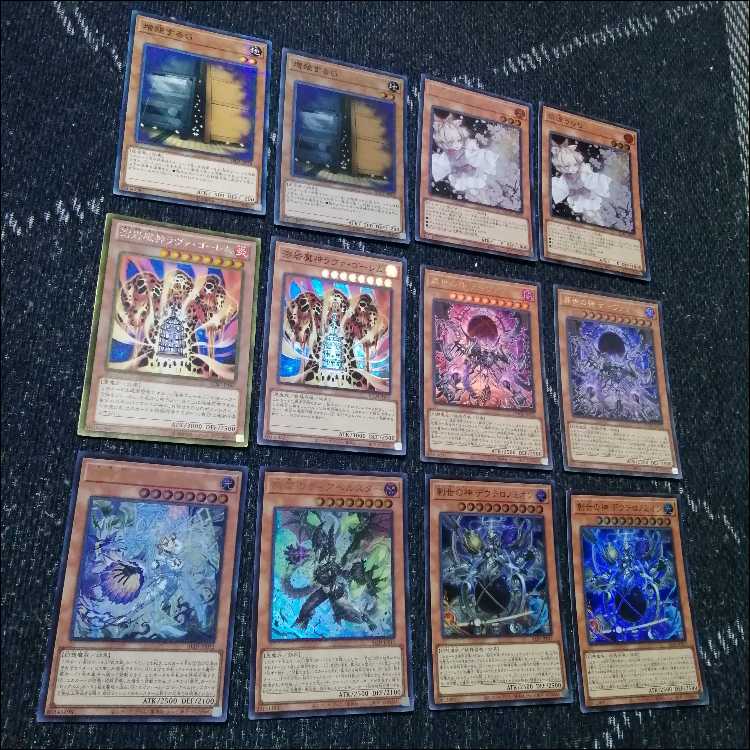 遊戯王　白き森　再世　リジェネシス　デッキ　ティ・フォン　[04100] 遊戯王 白き森 再世 リジェネシス デッキ ティ・フォン [04100