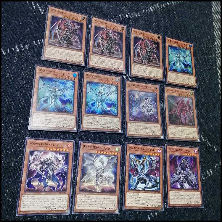 遊戯王　白き森　再世　リジェネシス　デッキ　ティ・フォン　[04100] 遊戯王 白き森 再世 リジェネシス デッキ ティ・フォン [04100