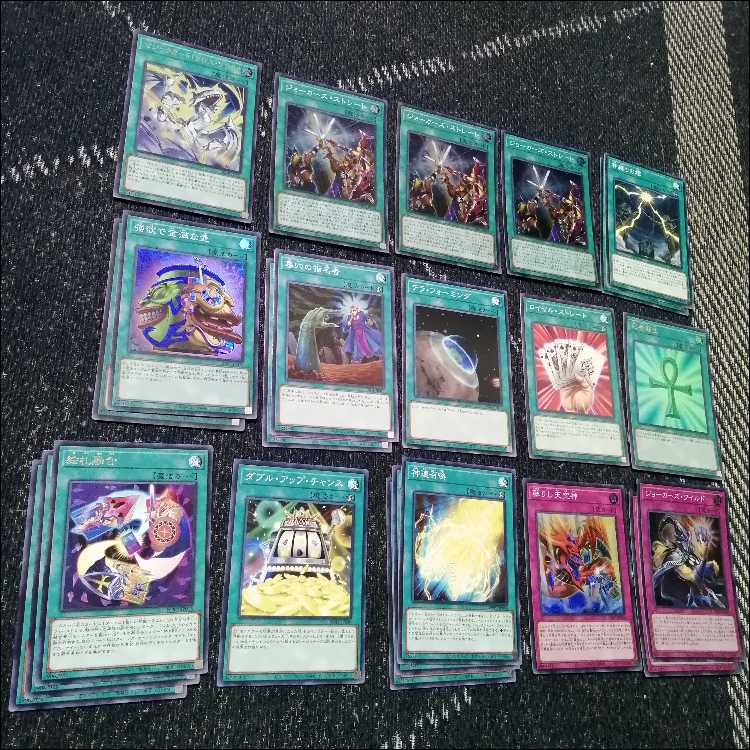 遊戯王 ジョーカーズ デッキ ジョーカーズストレート 絵札