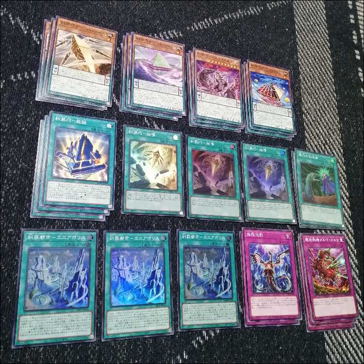遊戯王　エニアクラフト　デッキ　糾罪巧　轟雷帝ザボルグ　[04096] 遊戯王 エニアクラフト デッキ 糾罪巧 轟雷帝ザボルグ [04096]の