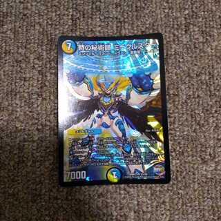 時の秘術師 ミラクルスター