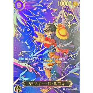 ONE PIECE - ワンピースカード 強大な敵 ルフィ手配書 Amazon.co.jp: ワンピースカードゲーム OP09-093 【SP 手配書