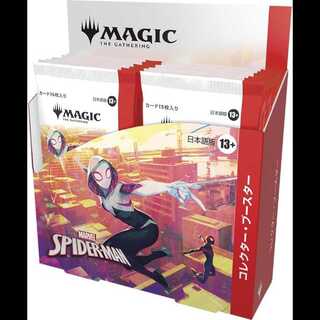 MTG（未開封BOX）のカード販売・通販 | magi