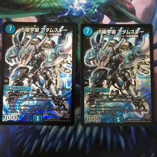 S級宇宙 アダムスキー