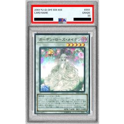 ガーデンローズメイデン PSA10 PSA10鑑定済〕ガーデンローズメイデン【ウルトラ】{DP21-JP023