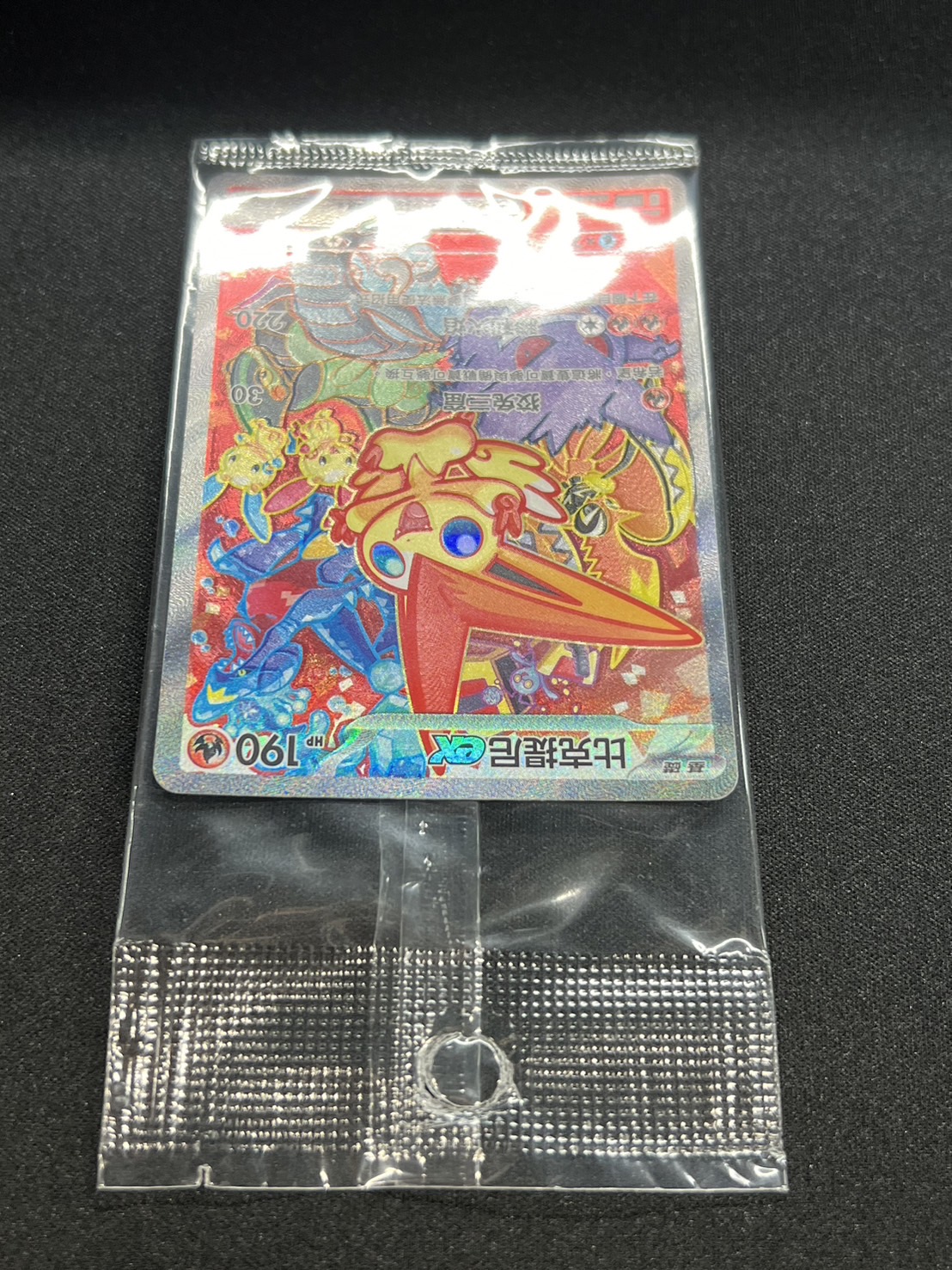 Victiniex (Unopened/SAR Spec/Chinese Version) [P] {052/SV-P}