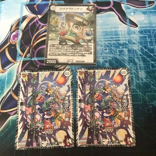 Joe Star of Hope, etc.