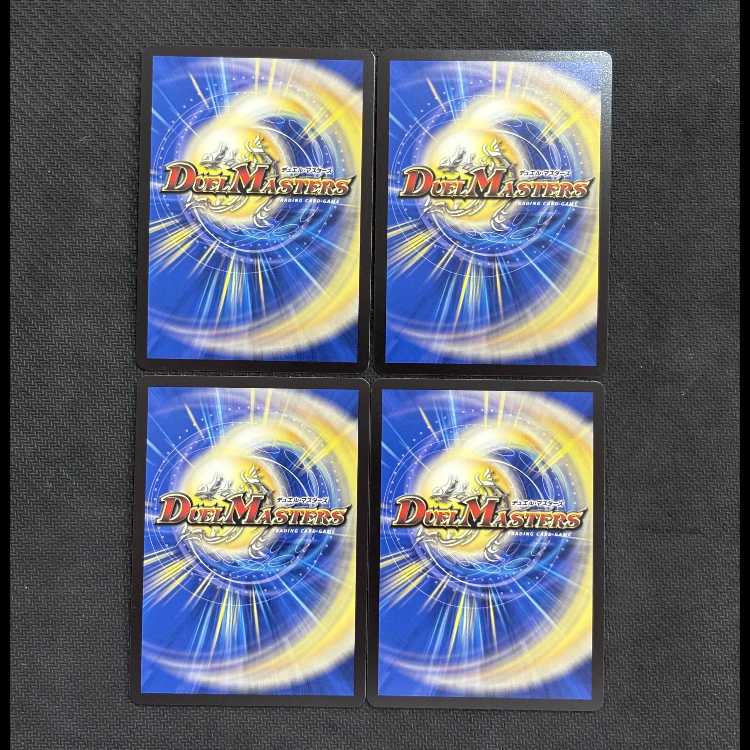 Supreme Evil Rider Su Bianca Nil (Secret Rare Spec) SE (Secret)17/(Secret)24 Set of 4