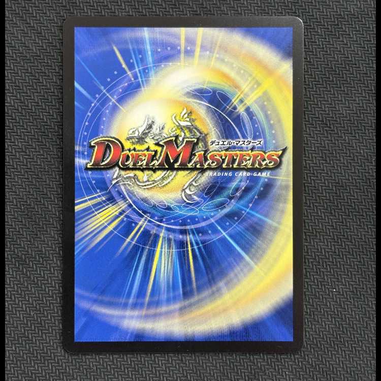 (2) CRYMAX Jawoga KGM P71/Y23