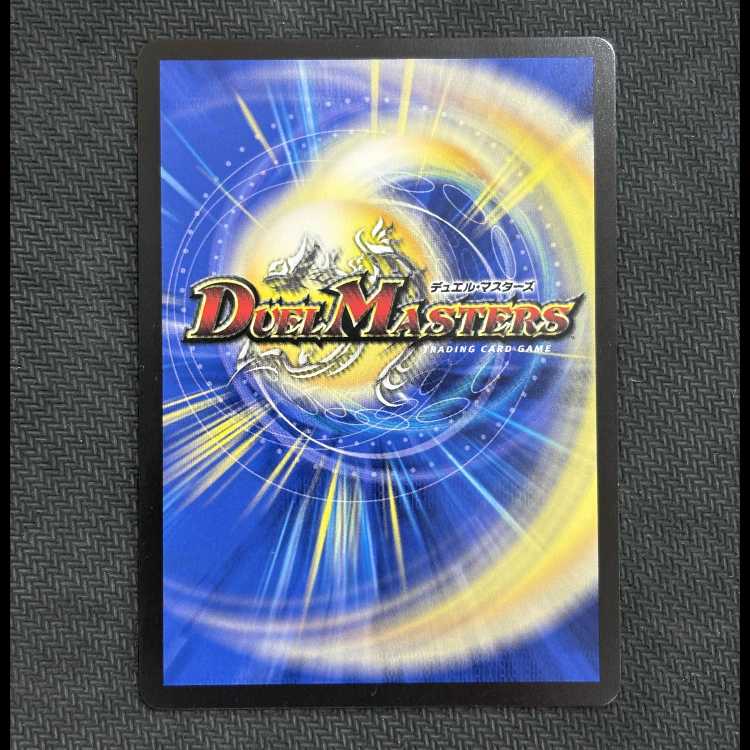 (3) CRYMAX Jawoga KGM P71/Y23