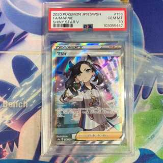 【PSA10】マリィ シャイニーマリィ SR 198/190