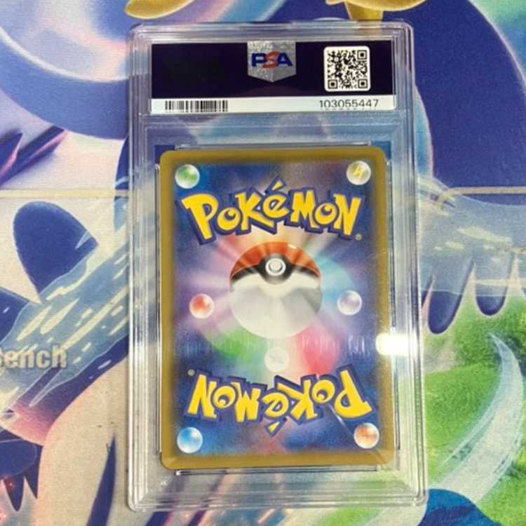 【PSA10】マリィ シャイニーマリィ SR 198/190