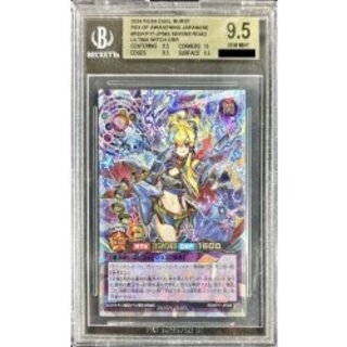 遊戯王PSA鑑定品　まとめ売り 2025年最新】Yahoo!オークション -遊戯王 arsの中古品・新品・未