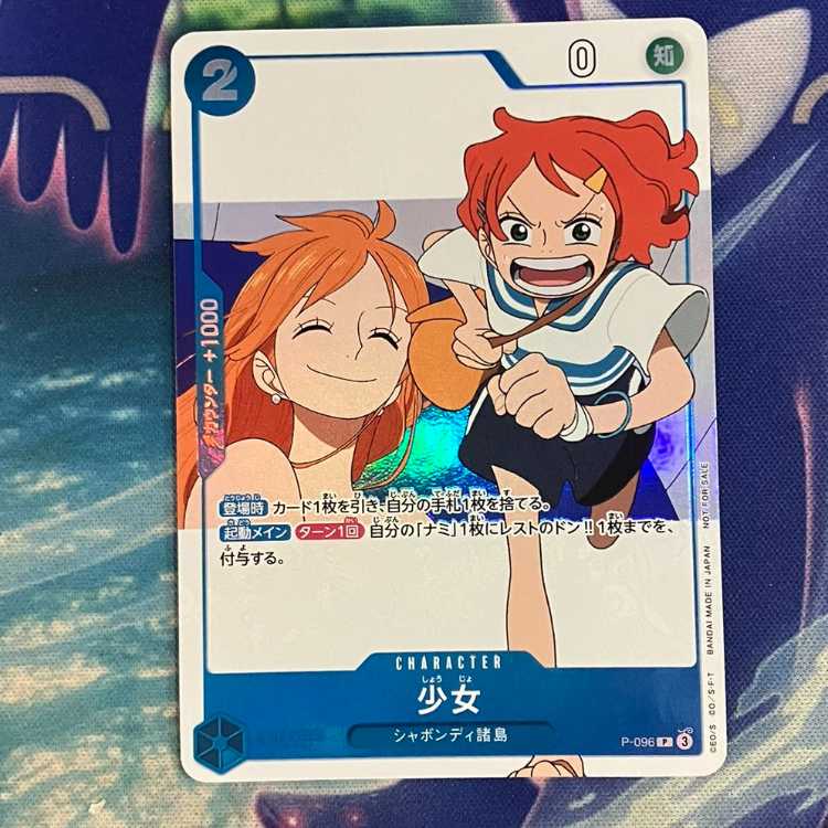 P-096 Girl, set of 4