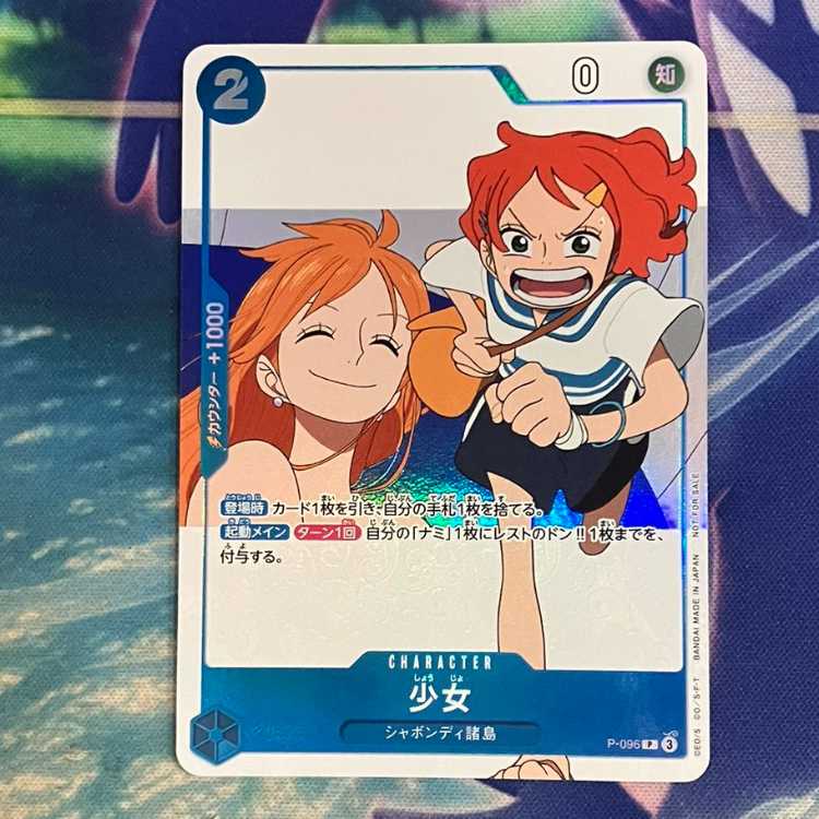 P-096 Girl, set of 4