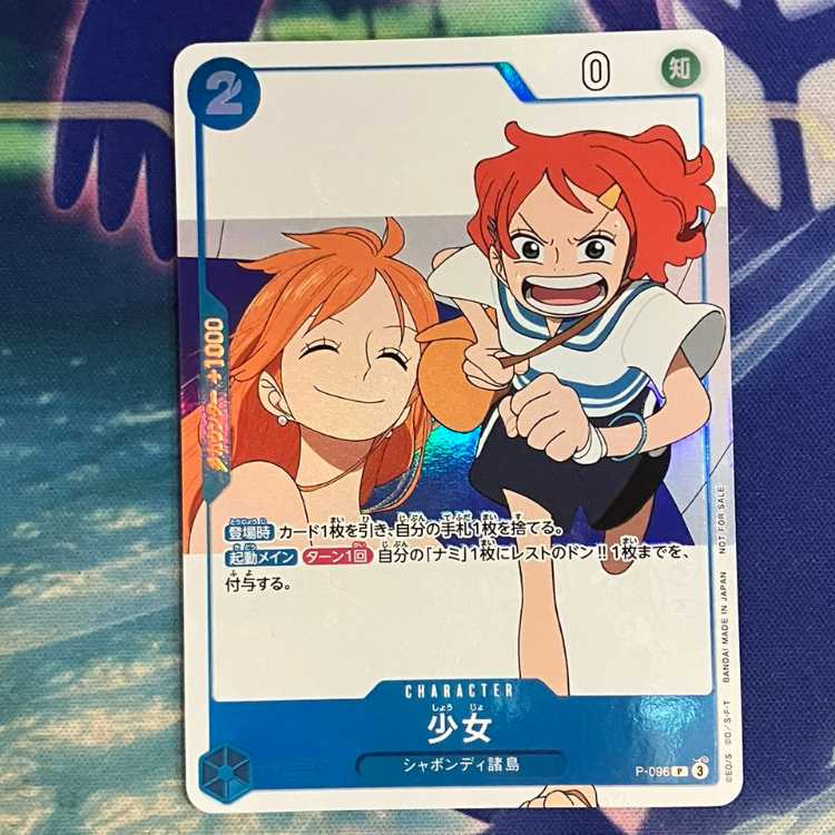 P-096 Girl, set of 4