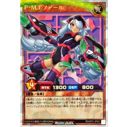 PM Lenoir (Black) [Overrush Rare] {RD/KP21-JP021} [RD Monster