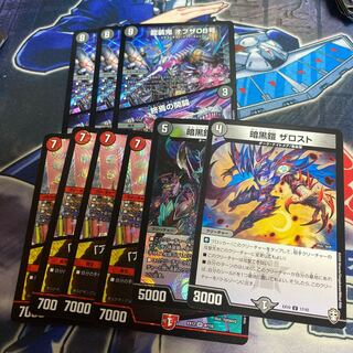 龍装鬼 オブザ08号｜終焉の開闢