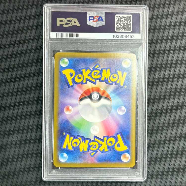 [PSA10] Eeveex SAR 224/187