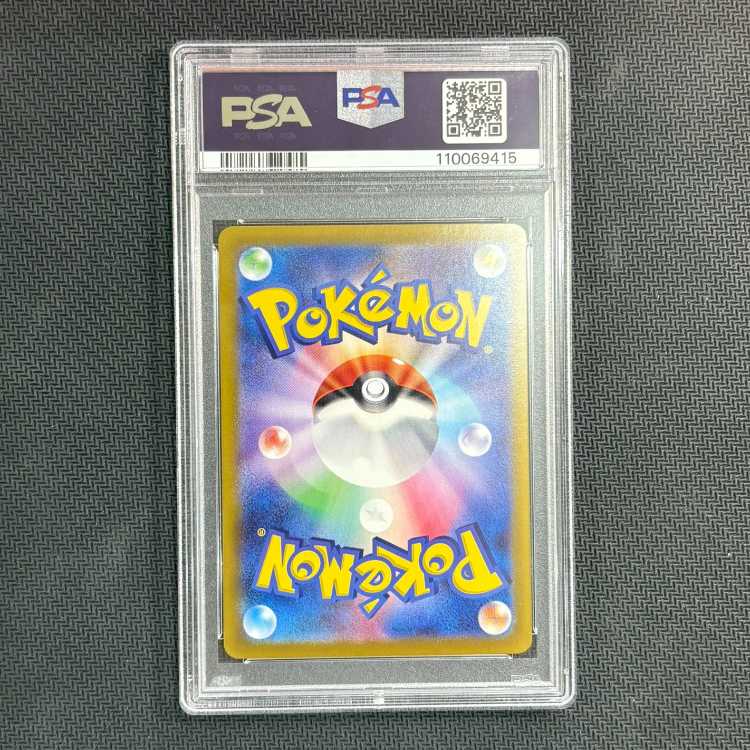 PSA10] N Zoroarkex SAR 127/100