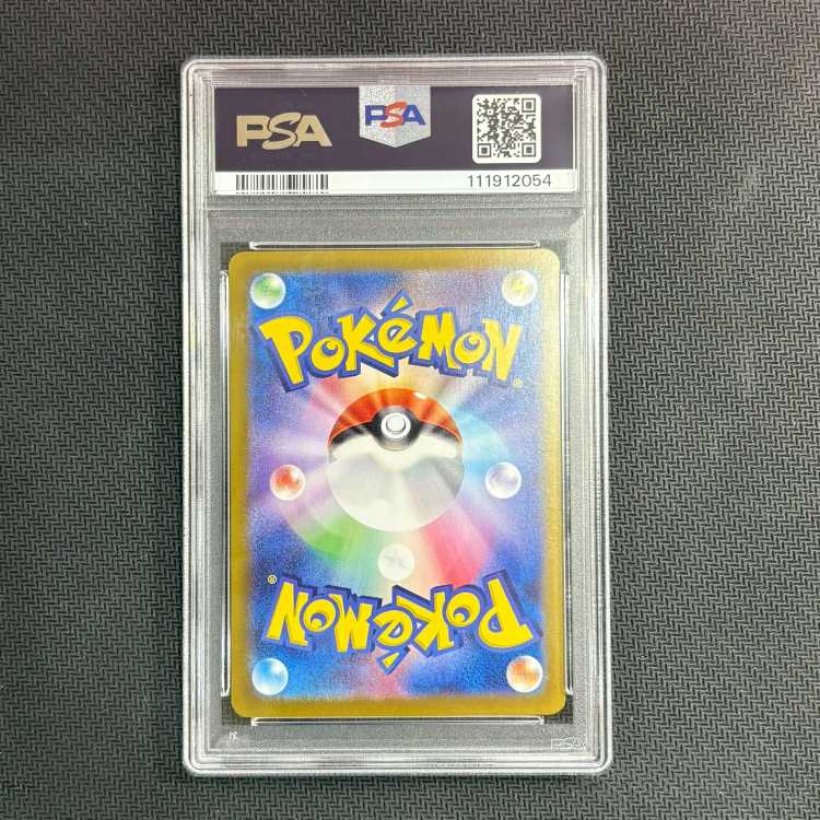 [PSA10] Hop's Zacianex SAR 128/100