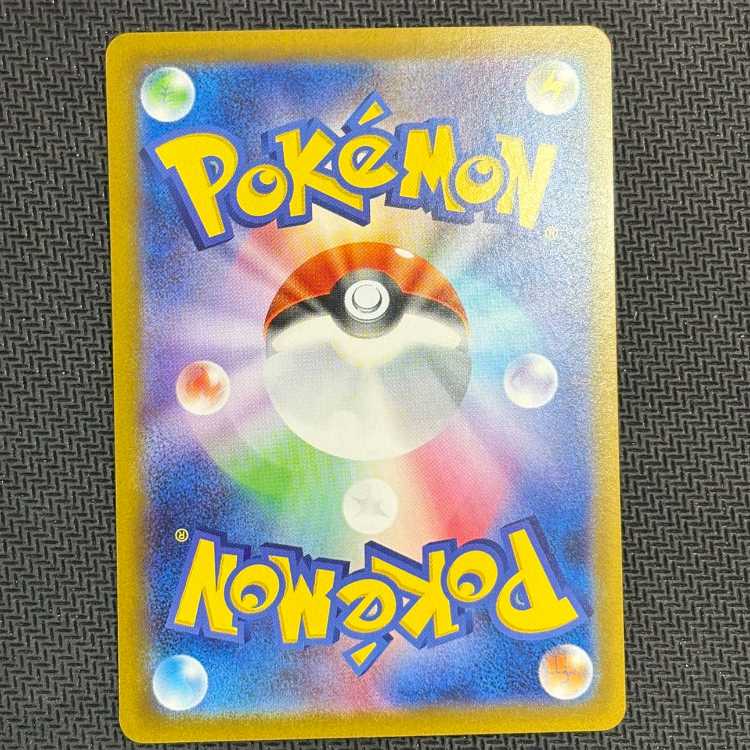 Reshiramex SAR 168/086