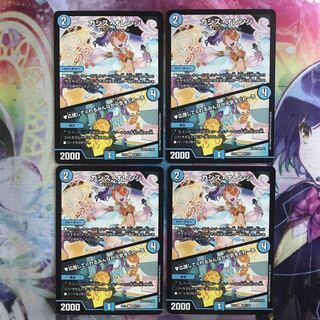 カシス・オレンジ｜応援してくれるみんなが元気をくれーる