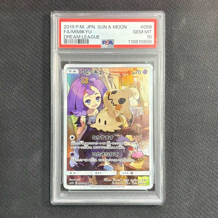 [PSA10] Mimikyu CHR 058/049