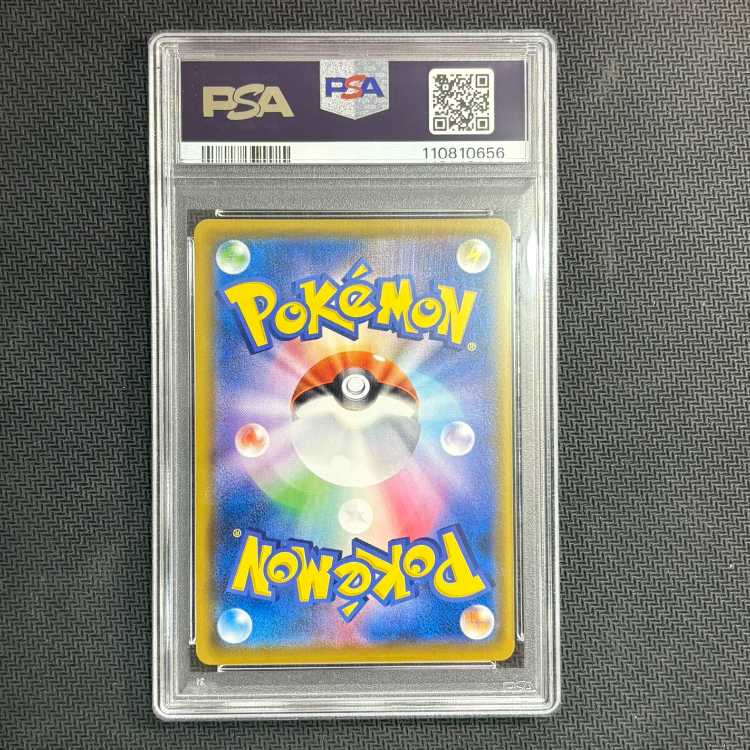 [PSA10] Mimikyu CHR 058/049