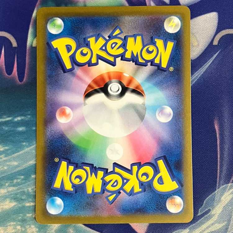 Boss's directive [Ghetsis] SAR 100/073