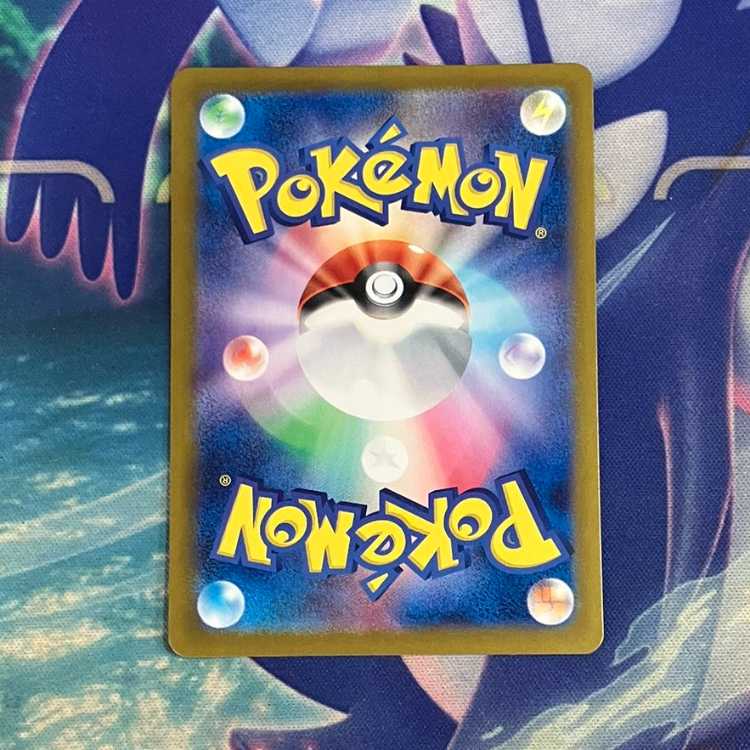 Lana's Wrangle SR 088/066